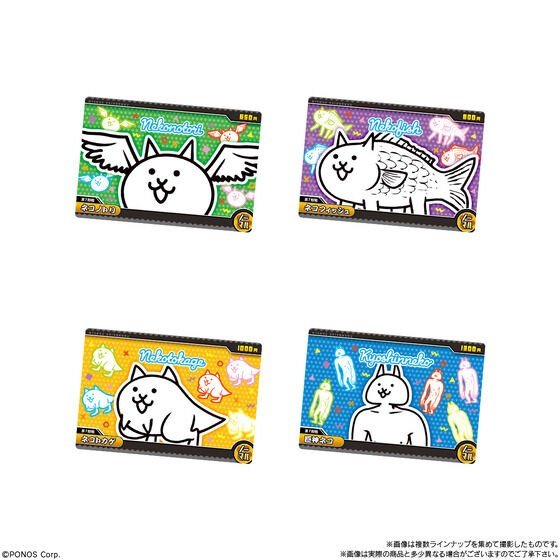 "The Battle Cats Wafer & Card 9" Blind