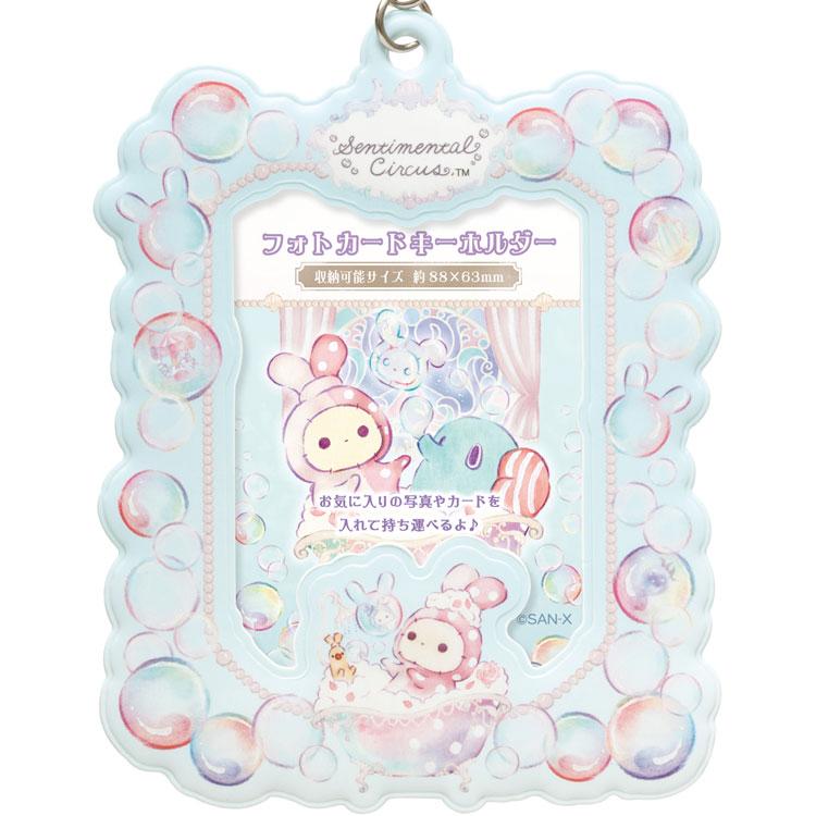 "Sentimental Circus On a Night of Warm Bubbles" Photo Card Keychain
