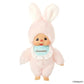 [SMALL] "Monchhichi Chimutan" Plush