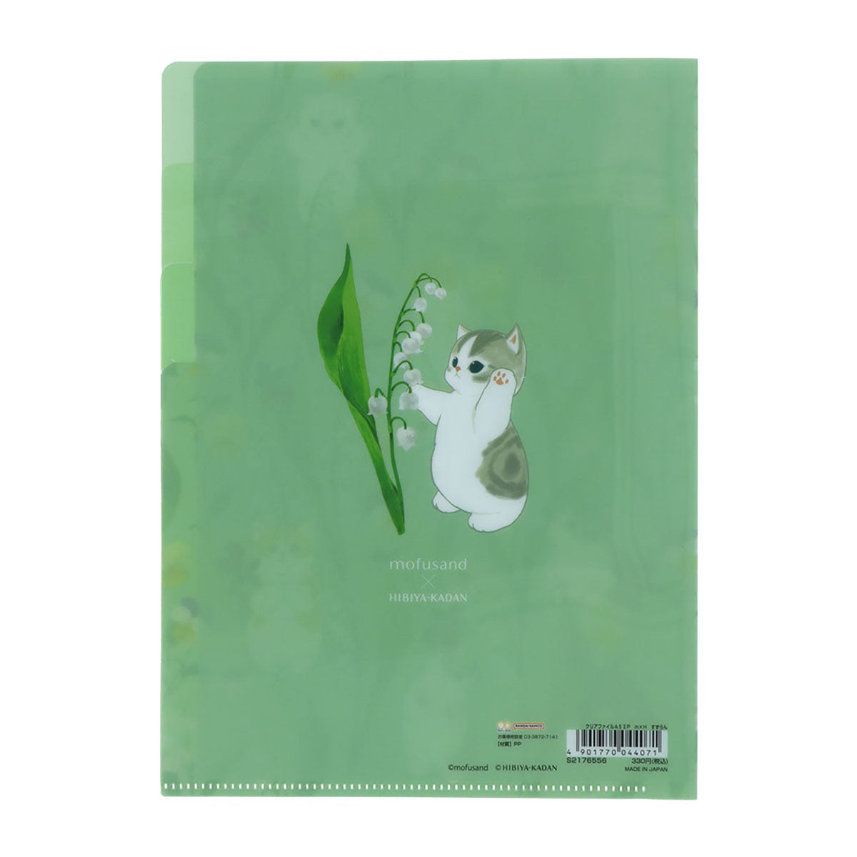 [GREEN] "Mofusand x HIBIYA-KADAN" A5 File Folder