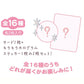 [CARD & STICKER] "Sumikko Gurashi Angel and Devil" Blind