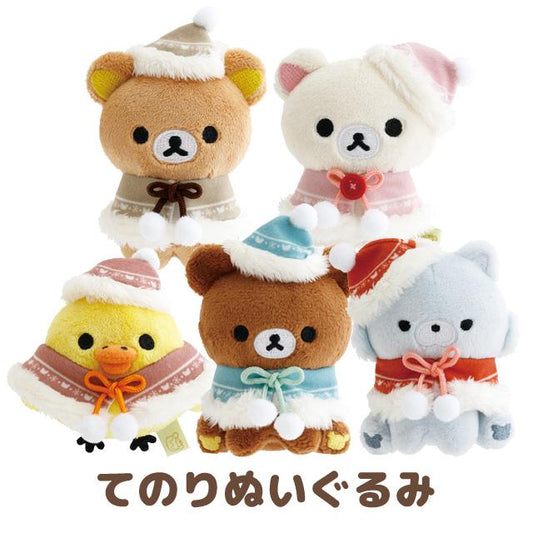 "Rilakkuma 2025 Christmas" Tenori Plush
