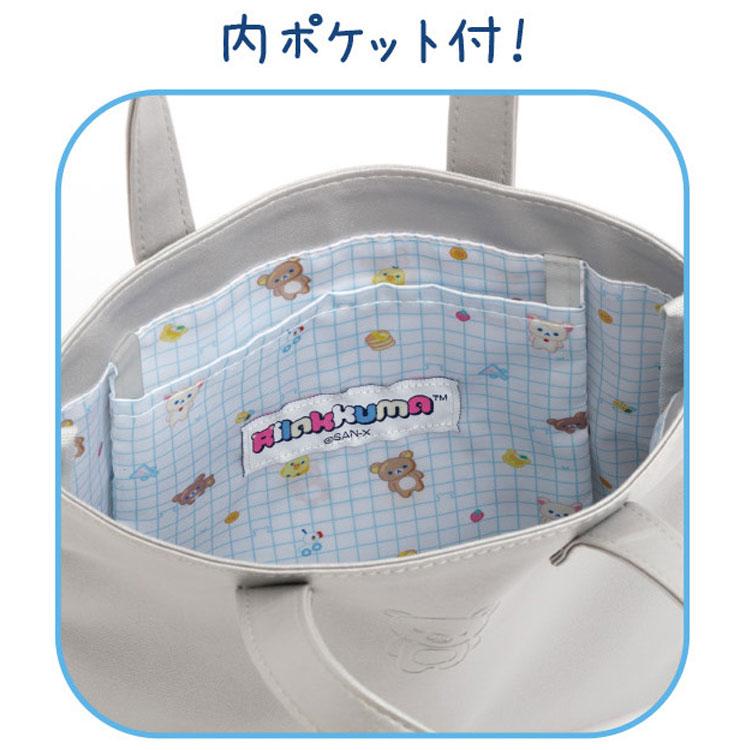 "Rilakkuma Lab" Tote Bag