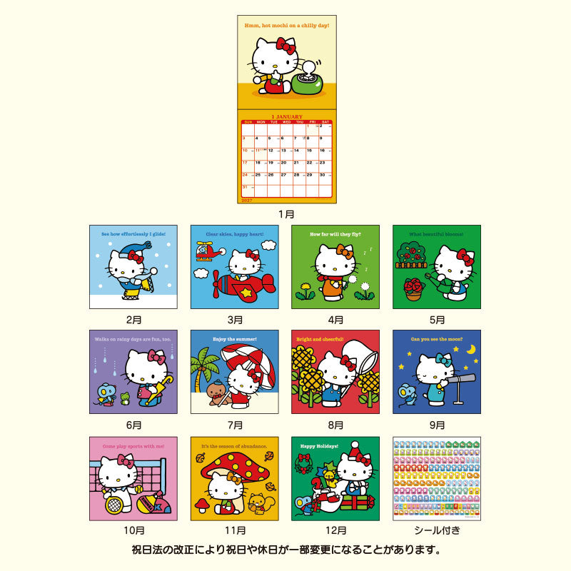 [HELLO KITTY] "Sanrio" 2027 Wall Calendar