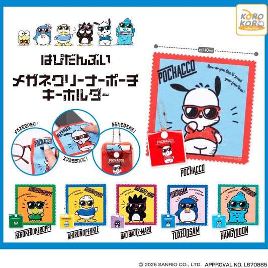 *GACHAPON* "HAPIDANBUI Glasses Cleaner Pouch Keychain" Blind