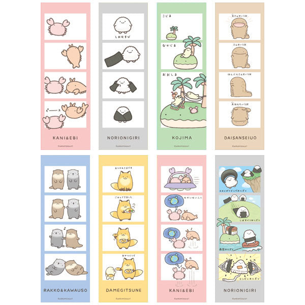 "Nandemoikimono Clear Photo Bookmark" Blind Bag