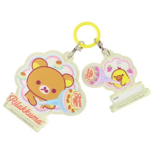 [YELLOW] "Rilakkuma x Chupa Chups" Charm