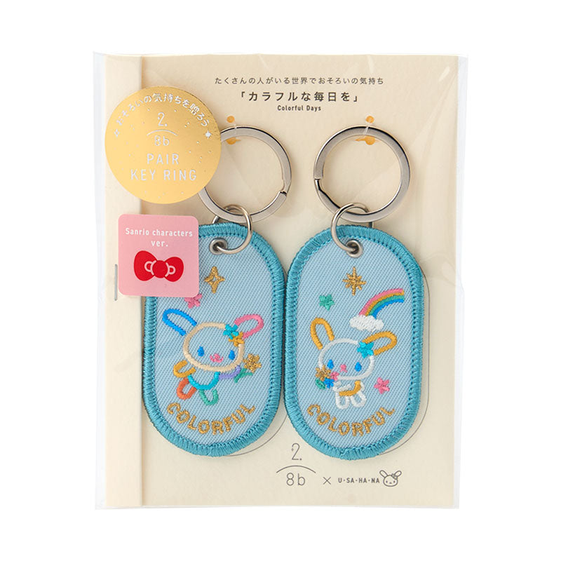 [USAHANA] "Sanrio 2/8b Pair" Keychain