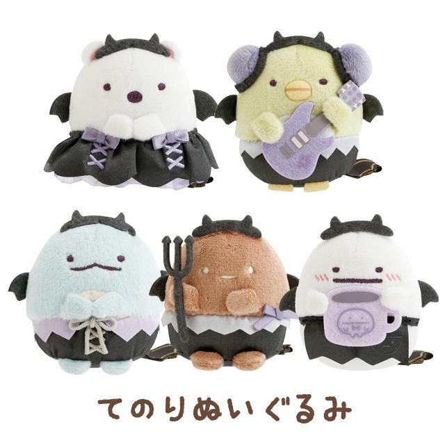 [DEVIL] "Sumikko Gurashi Angel and Devil" Tenori Plush