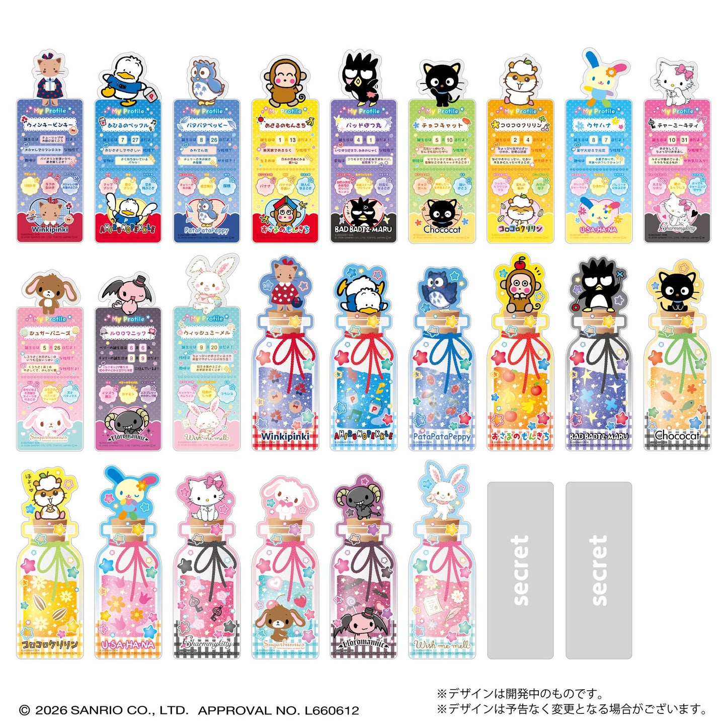 "Sanrio Heisei Retro Memories Bookmark" Blind