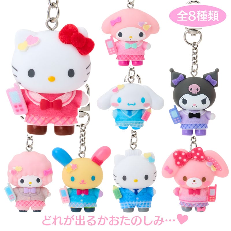 [SCHOOL UNIFORM] "Sanrio Chibittomo" Blind