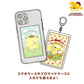 "Pompompurin 30th Anniversary Smaroid Photo" Blind