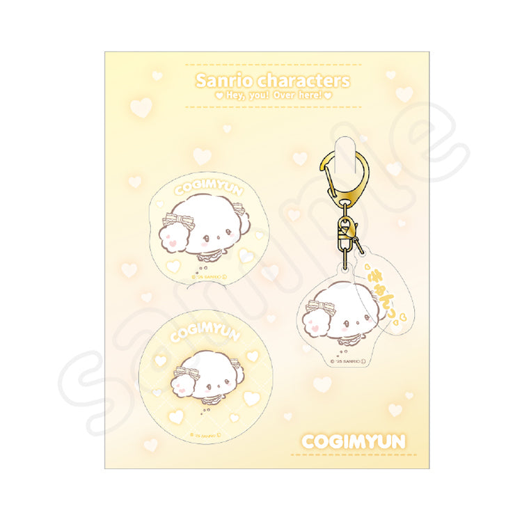 [COGIMYUN] "Sanrio Hey, you! Over Here! Special Set" Keychain