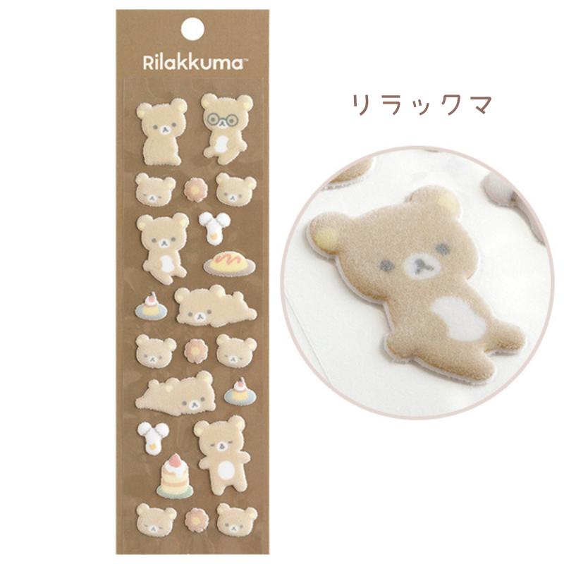 [RILAKKUMA] "Rilakkuma Basic Boa Mokomoko" Sticker Sheet