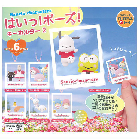 *GACHAPON* "Sanrio Hai! Pose! 2 Photo" Keychain
