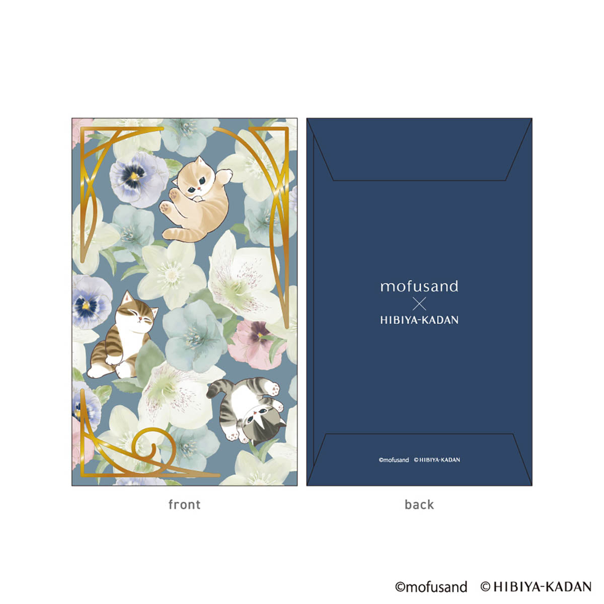[BLUE] "Mofusand x HIBIYA-KADAN" Small Envelope Set