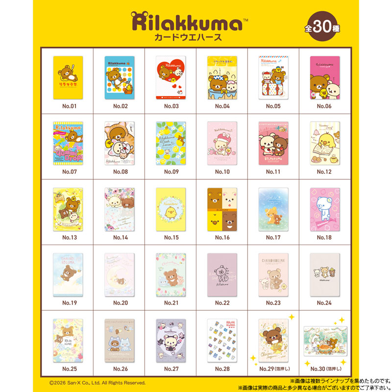 "Rilakkuma Card & Wafer Card" Blind