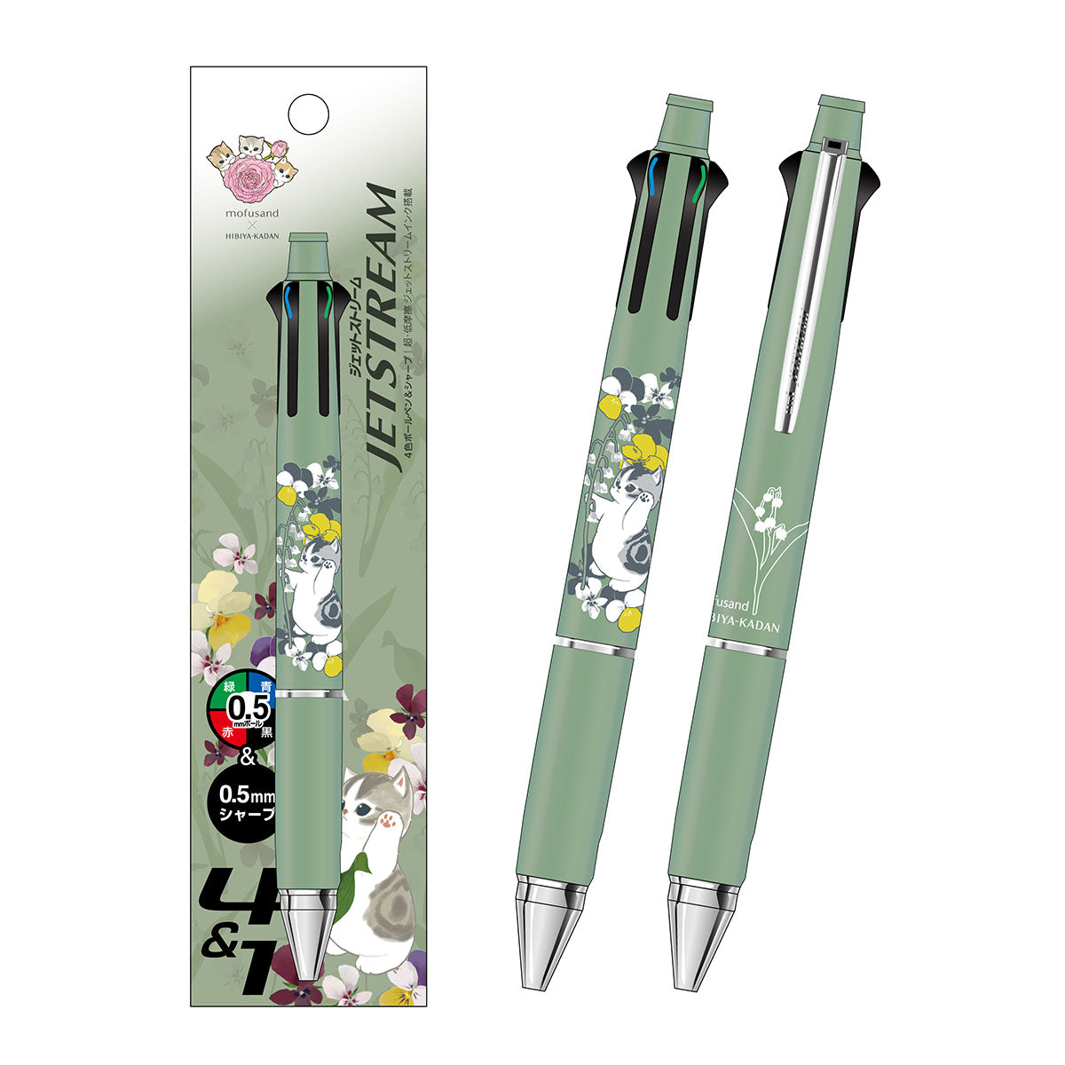 [GREEN] "Mofusand x HIBIYA-KADAN" Jetstream Ballpoint Pen