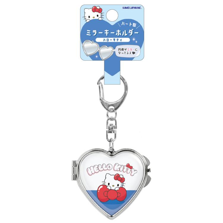 [CLASSIC] "Hello Kitty Heart" Mirror Keychain
