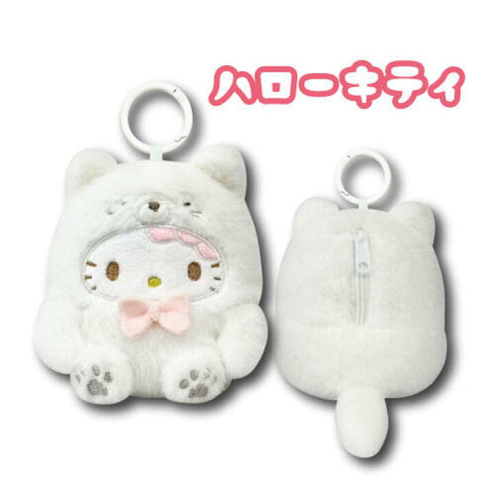[HELLO KITTY] "Sanrio White Animal" Plush Pouch