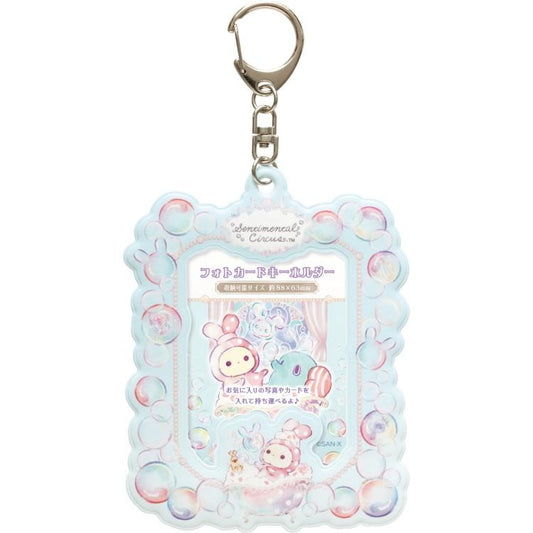 "Sentimental Circus On a Night of Warm Bubbles" Photo Card Keychain