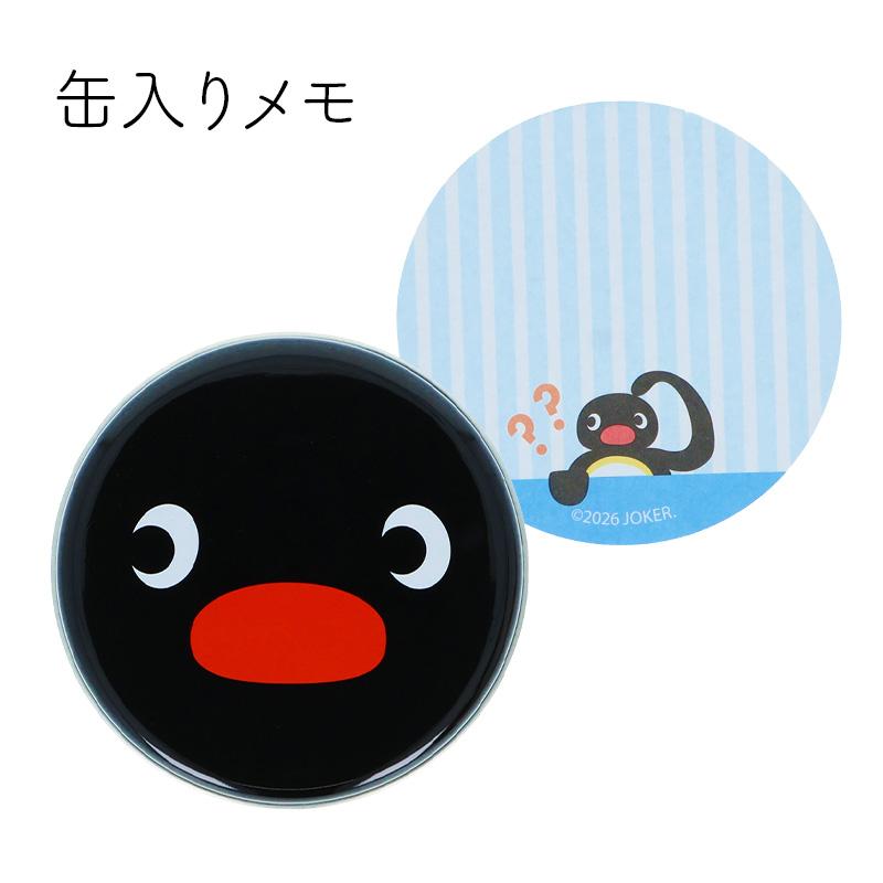 [PINGU] "Pingu" Can & Memo