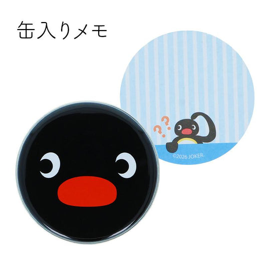 [PINGU] "Pingu" Can & Memo
