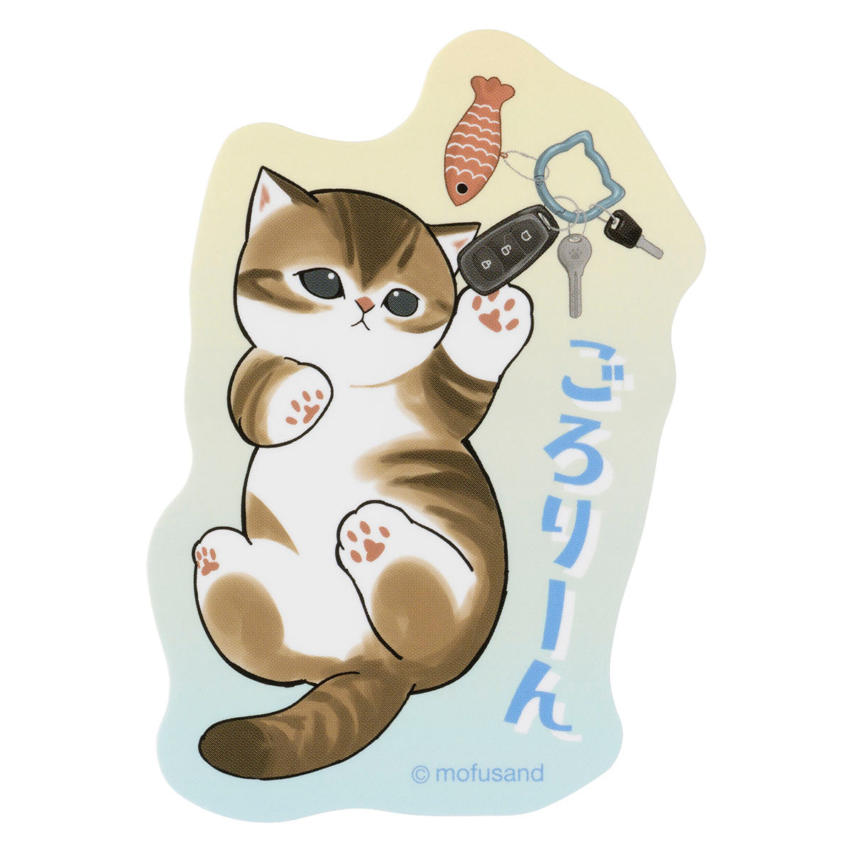 [KEYS] "Mofusand I Want to Interrupt Your Outing!" Die Cut Sticker