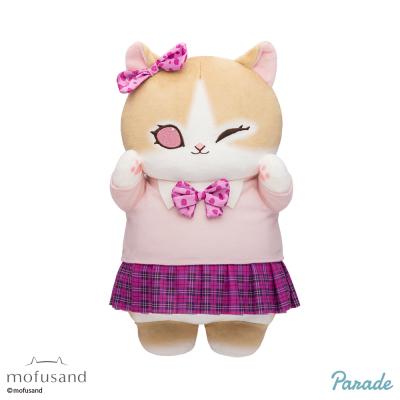 [PINK] "Mofusand BIG Kogal" Plush