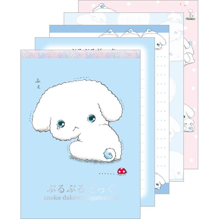 [BURUBURU DOG] "San-X Universe" A6 Memo Pad