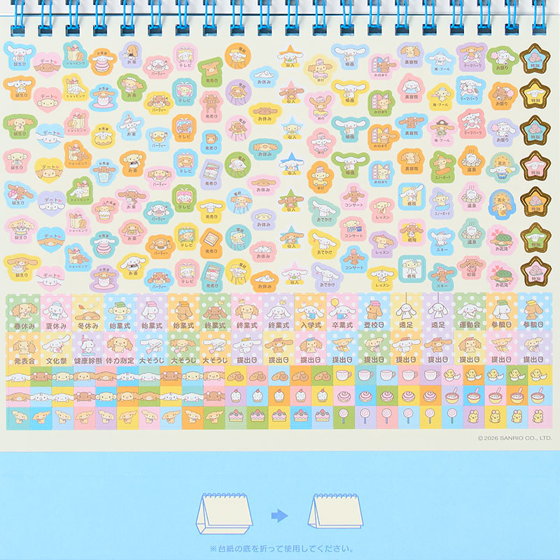 [CINNAMOROLL] "Sanrio" 2027 Ring Desk Calendar