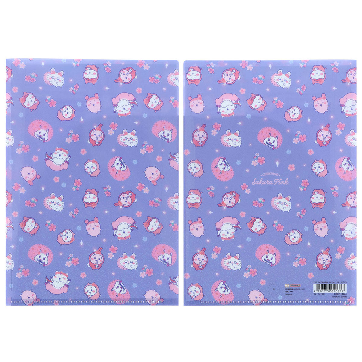 [BLUE] "Chiikawa Sakura Pink" A5 File Folder