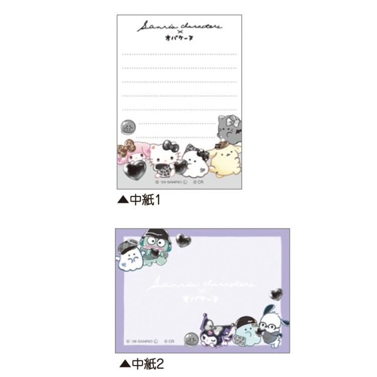 [WHITE] "Sanrio X Obakenu" Mini Memo