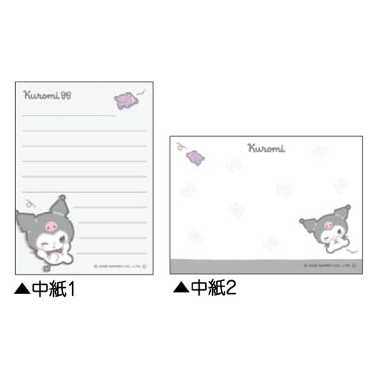 [KUROMI] "Sanrio Korokorotto" Mini Memo