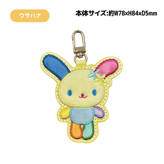 [USAHANA] "Sanrio Pukkuri 2" Embroidered Keychain