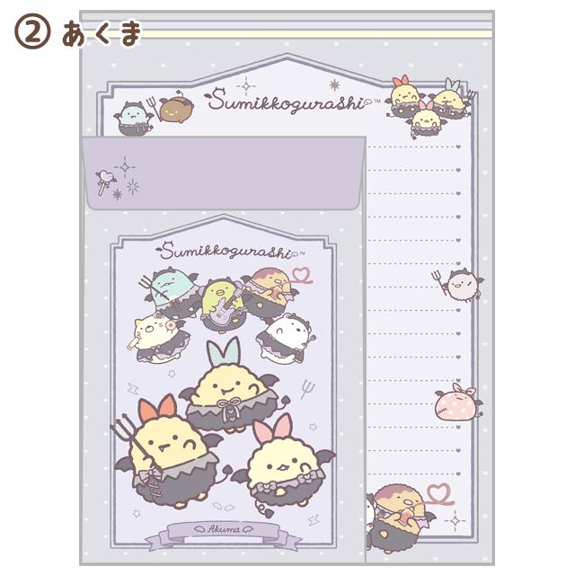 [DEVIL] "Sumikko Gurashi Angel and Devil" Letter Set