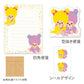 "Monchhichi Sweet Lollipop" Mini Letter Set