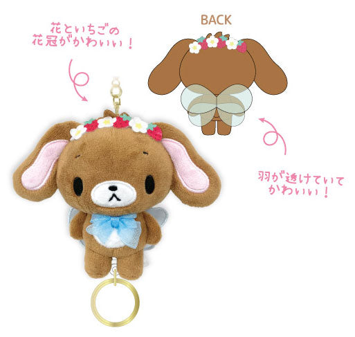 [KUROUSA] "Sugarbunnies" Reel Plush