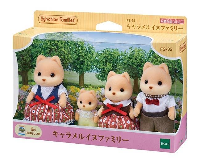 [CARAMEL DOG FAMILY] Sylvanian Families" Figure Set