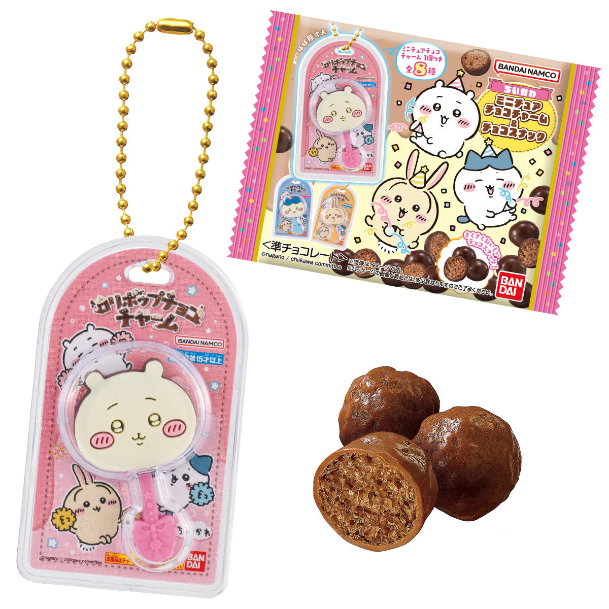 "Chiikawa Miniature Chocolate Charm & Chocolate Snack" Blind Bag