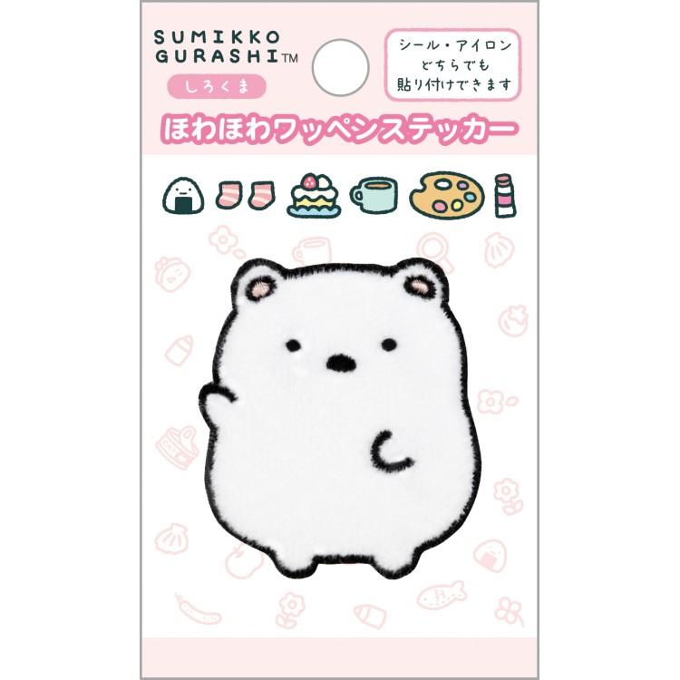 [SHIROKUMA] "San-X" Fluffy Patch Sticker