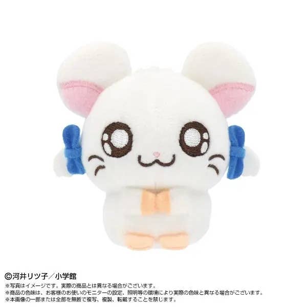 [BIJOU] "Hamtaro" Petit Plush