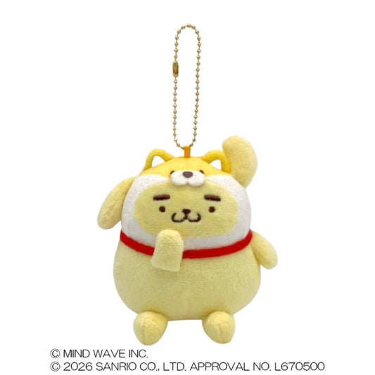 "Shibanban x Pompompurin" Plush Keychain