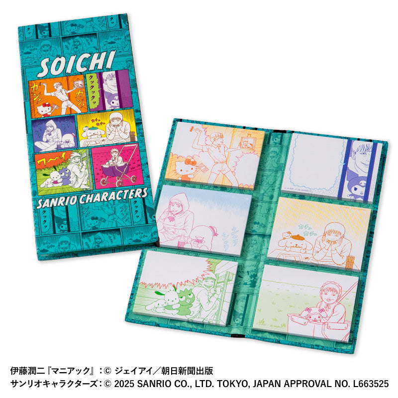 [BLUE] "Junji Ito & Sanrio Parody" Book Shaped Sticky Notes