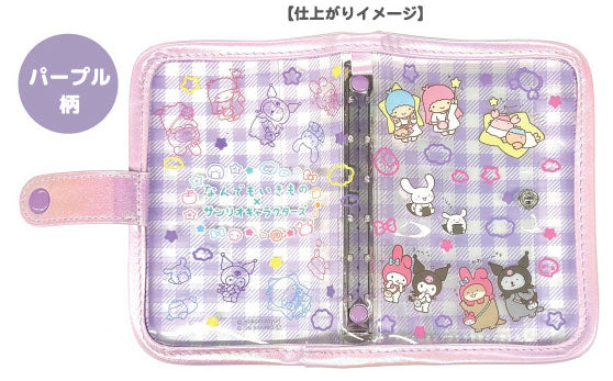 [PURPLE] "Nandemo Ikimono x Sanrio" Sticker Binder
