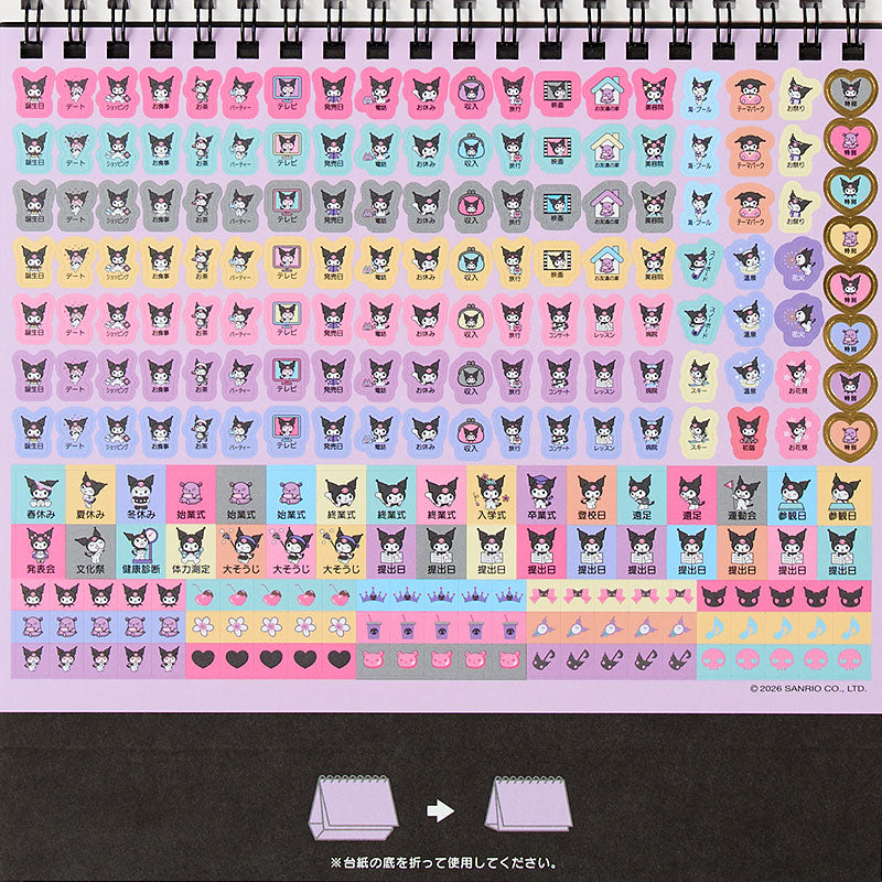 [KUROMI] "Sanrio" 2027 Ring Desk Calendar