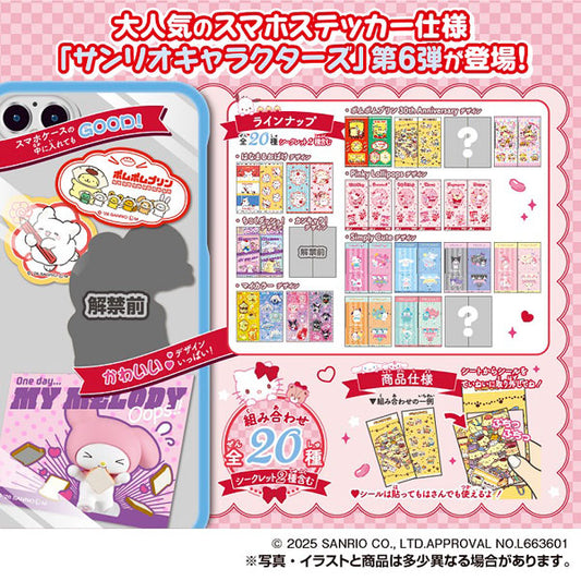 "Sanrio Charactible Stickers Vol. 6" Blind Bag