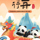 "52TOYS PANDA ROLL Dragon Boat Racing" Blind