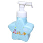 "Kirby's Dream Land Star" Soap Dispenser