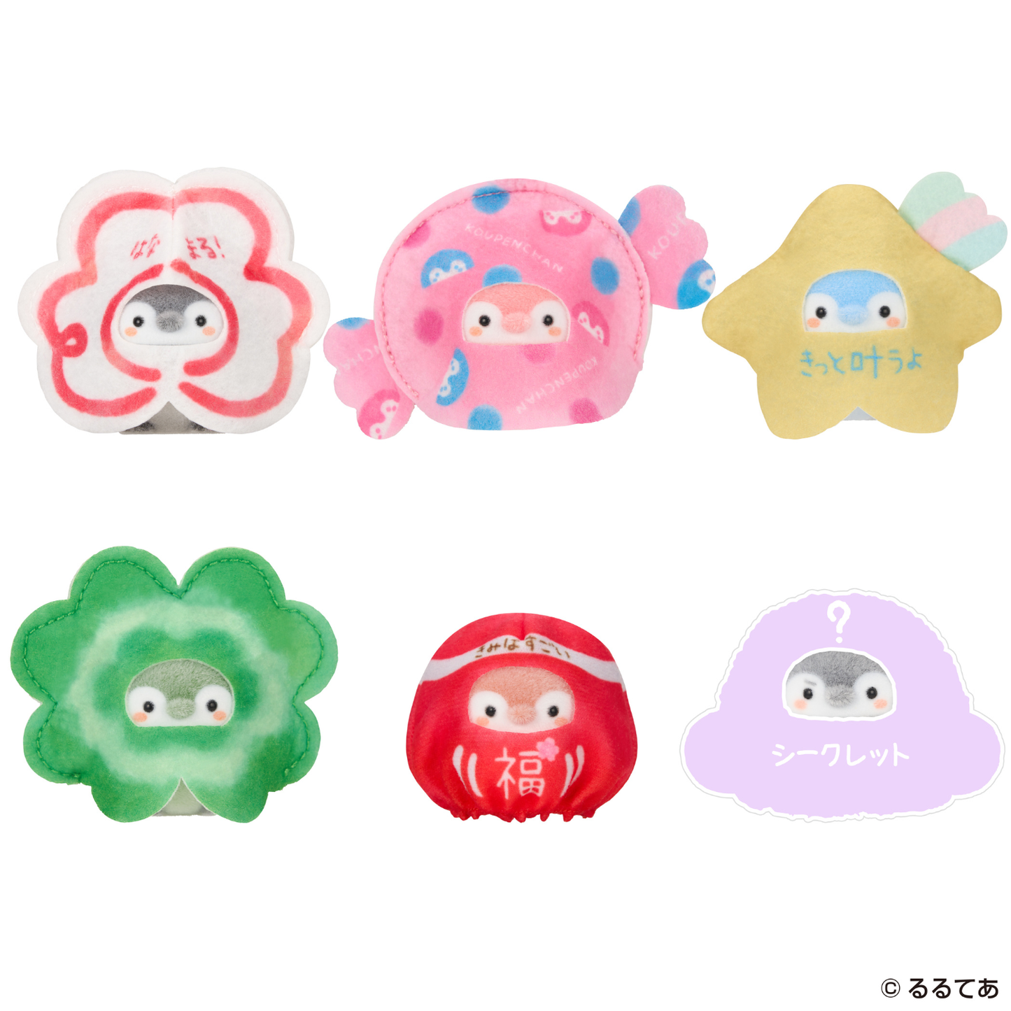 "Koupenchan Dress-up Koupenchan! I'll support you! Figure" Blind
